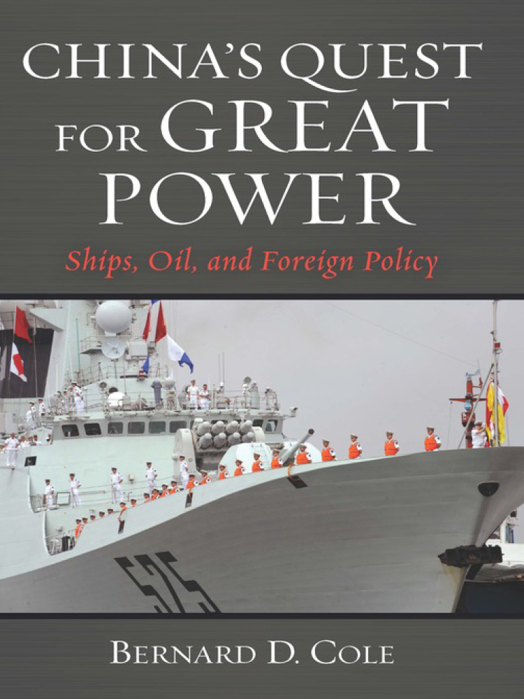 China's Quest for Great Power: Ships, Oil, and Foreign Policy